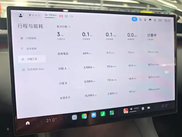 Xiaomi YU7 — Фото автомобиля 11