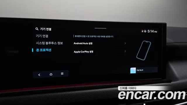 Hyundai Sonata DN8 — Фото автомобиля 23