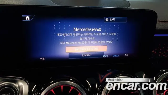 Mercedes-Benz EQB X243 — Фото автомобиля 16