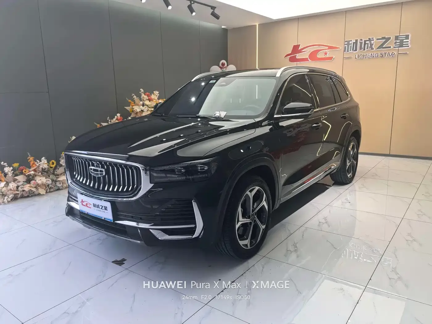 Фотография автомобиля — Geely Xingyue L