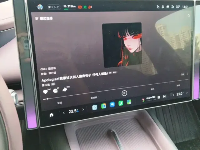 Xiaomi Auto Xiaomi SU7 2026 Rear-Wheel Drive Edition — Фото автомобиля 14