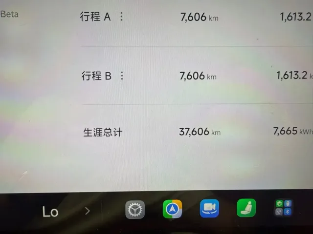 Xiaomi SU7 — Фото автомобиля 3