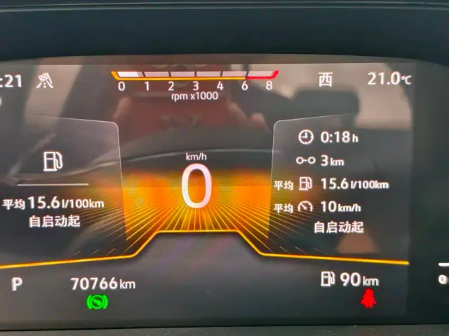 Volkswagen Tharu — Фото автомобиля 4