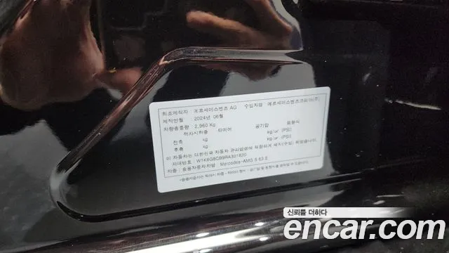 Mercedes-Benz S-Class S-класс W223 — Фото автомобиля 19