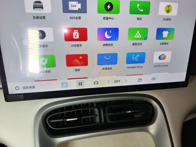 Geely Starry Wish — Фото автомобиля 14