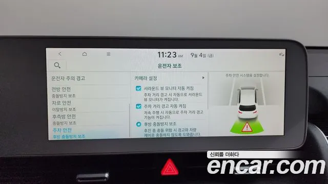Hyundai Ioniq5 Ioniq5 Long Range AWD — Фото автомобиля 6