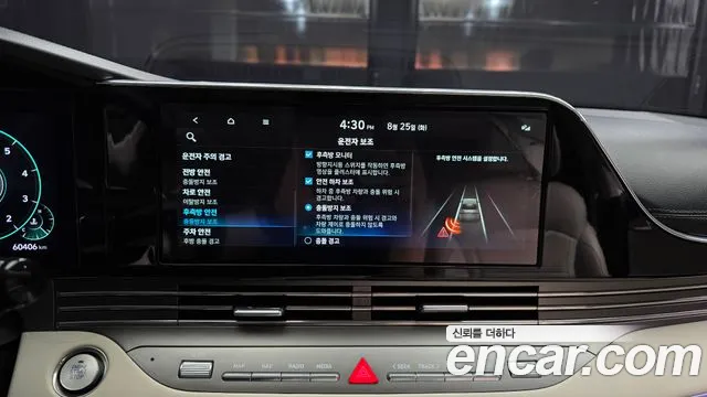 Hyundai Grandeur Новый Grandeur IG — Фото автомобиля 16