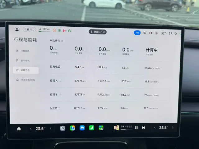 Xiaomi SU7 — Фото автомобиля 18