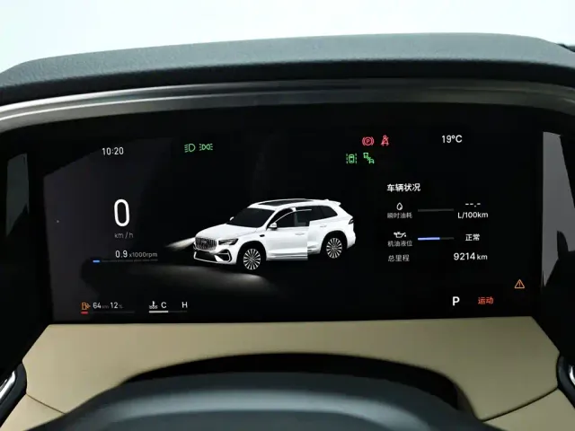 Geely Xingyue L — Фото автомобиля 11