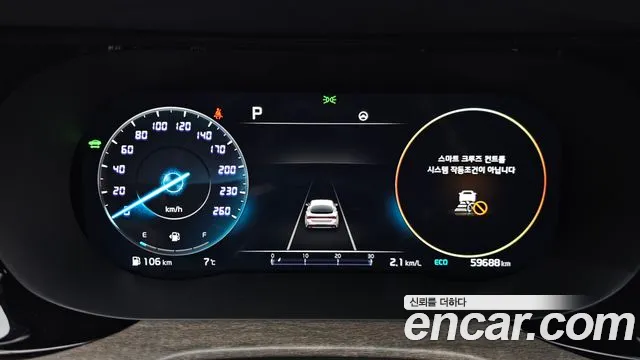 Kia K5 Signature — Фото автомобиля 8