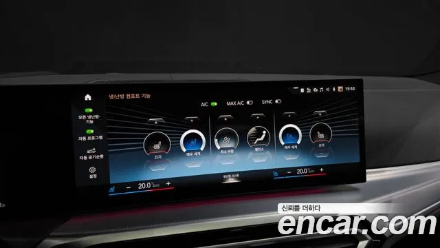 BMW 4-Series 4 серия (G22) 420i M Sport Performance Gran Coupe — Фото автомобиля 29