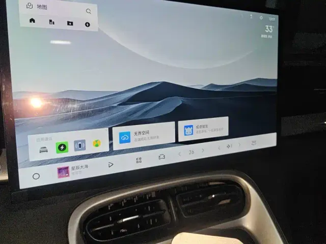 Geely Starry Wish — Фото автомобиля 13