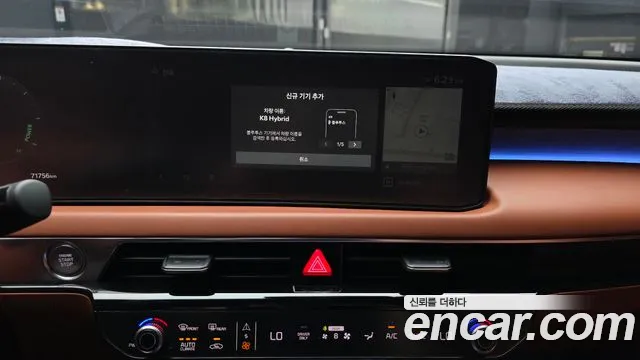 Kia K8 (New) Hybrid — Фото автомобиля 29