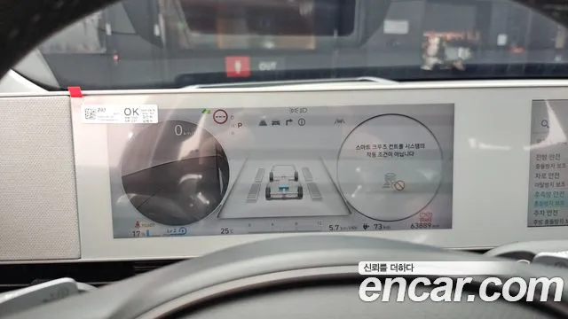 Hyundai Ioniq 5 Ioniq5 — Фото автомобиля 10