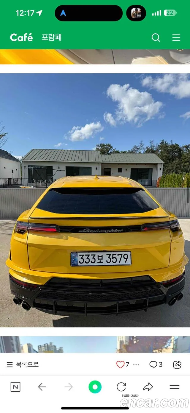 Lamborghini Urus — Фото автомобиля 4
