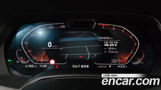 BMW X6 G06 — Фото автомобиля 8