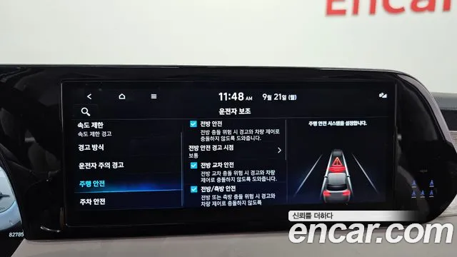 Hyundai Palisade The New Palisade — Фото автомобиля 22