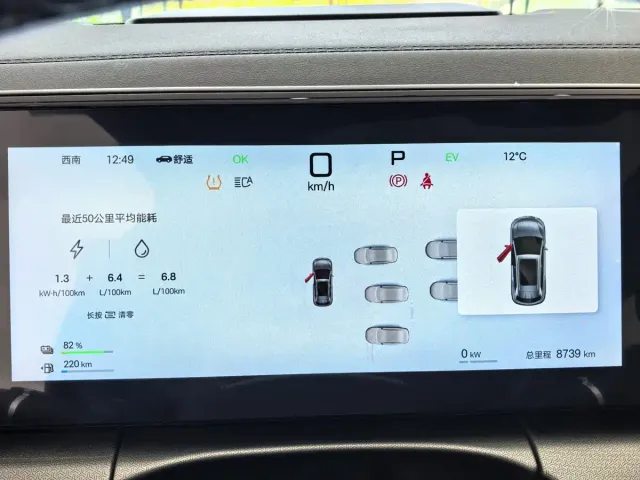 BYD Song L DM-i — Фото автомобиля 4