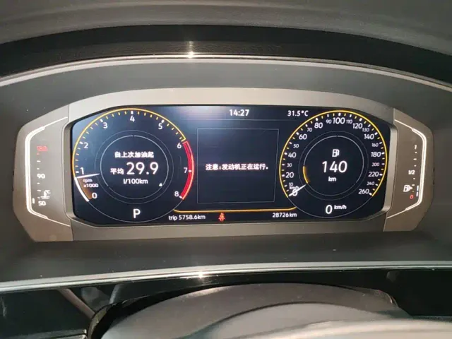 Volkswagen Passat — Фото автомобиля 11