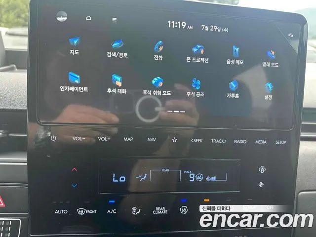 Hyundai Staria Staria Tourer 9 мест — Фото автомобиля 15
