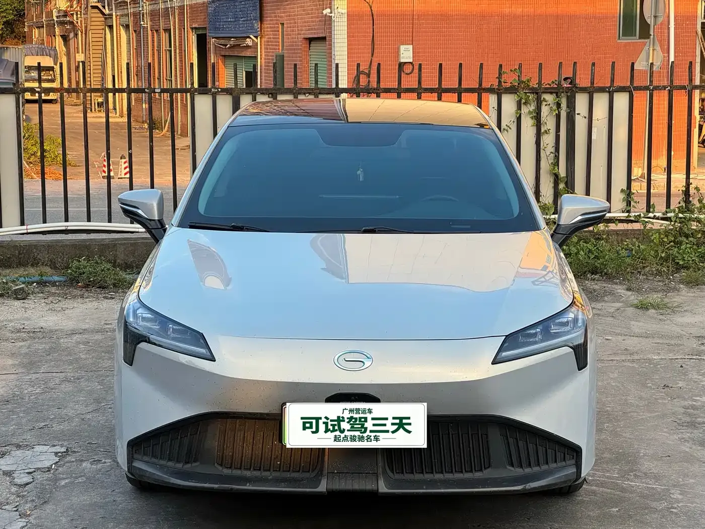 Aion AION S Plus 2021 Model 80 Extended Range Edition — Фото автомобиля 2