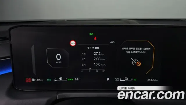 Kia K8 K8 (New) Hybrid — Фото автомобиля 11