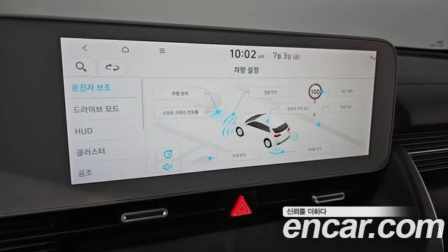 Hyundai Ioniq5 Ioniq5 — Фото автомобиля 22