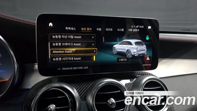 Mercedes-Benz GLC-Class GLC-класс X253 — Фото автомобиля 16