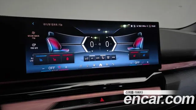 BMW i5 G60 — Фото автомобиля 23