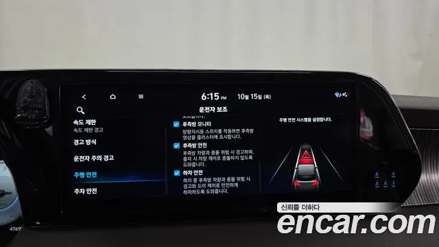 Hyundai Palisade The New — Фото автомобиля 16