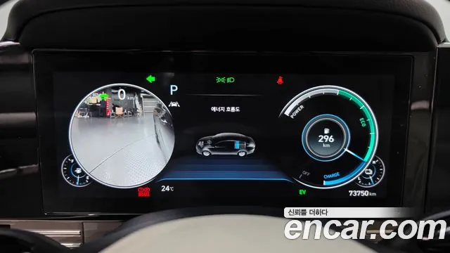 Hyundai Grandeur (New) Hybrid — Фото автомобиля 11