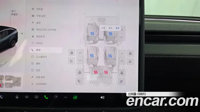 Tesla Model Y — Фото автомобиля 25