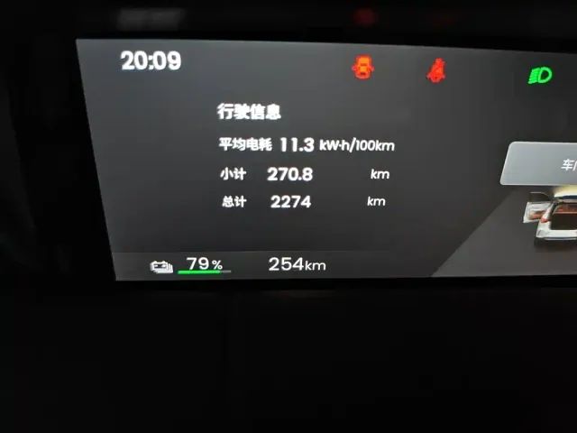 Wuling Bingo S — Фото автомобиля 8