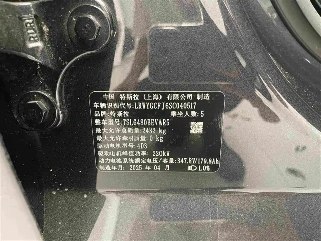 Tesla Model Y — Фото автомобиля 20