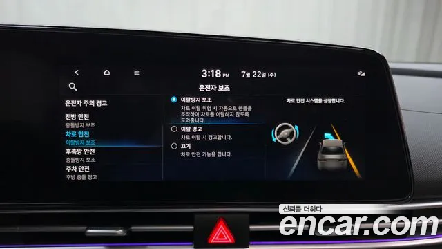 Hyundai AVANTE Avante (CN7) — Фото автомобиля 30