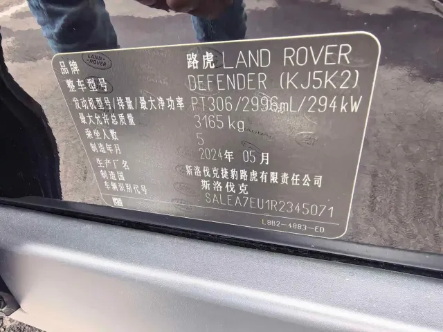 Land Rover Defender — Фото автомобиля 4