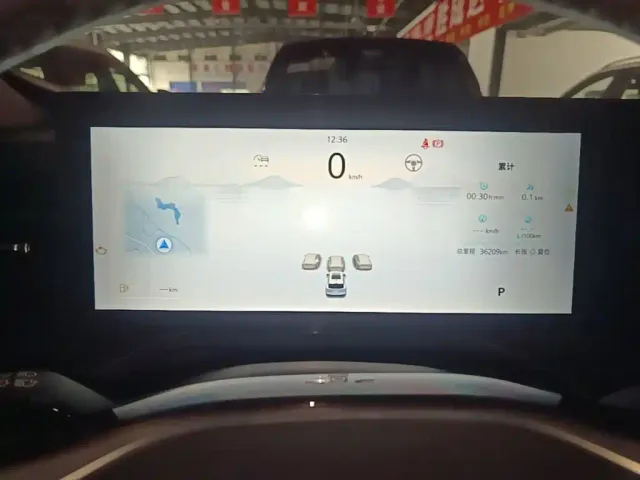 Roewe RX5 — Фото автомобиля 11