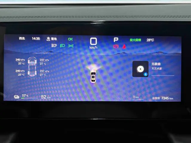 BYD Qin L — Фото автомобиля 3