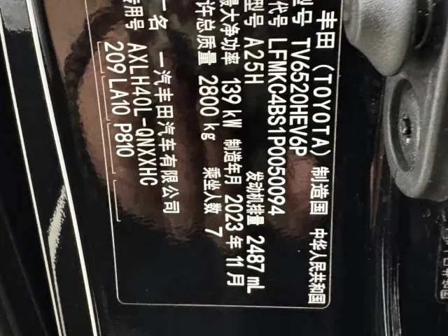 Toyota Granvia — Фото автомобиля 19