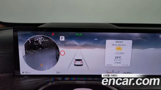 Genesis GV80 2.5T Бензин AWD — Фото автомобиля 8