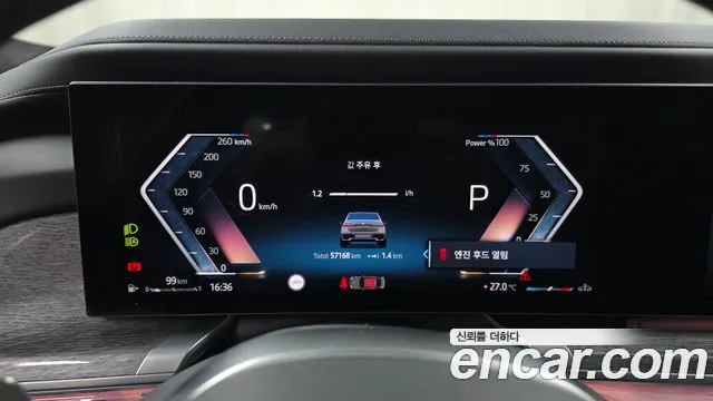 BMW 7 Series G70 — Фото автомобиля 11