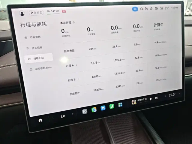 Xiaomi SU7 — Фото автомобиля 11