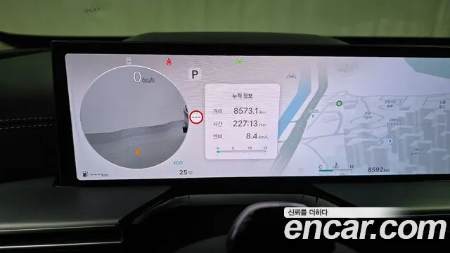 Genesis GV80 2.5T Бензин AWD — Фото автомобиля 8