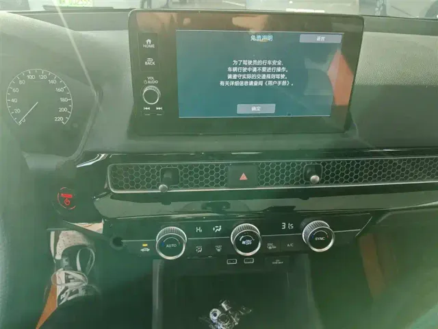 Honda Civic — Фото автомобиля 12