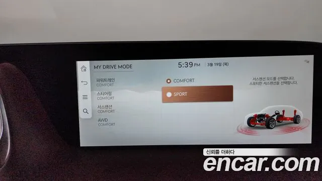 Genesis G90 Бензин 3.5 турбо AWD — Фото автомобиля 16