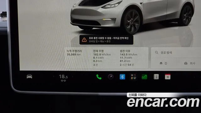 Tesla Model Y — Фото автомобиля 11