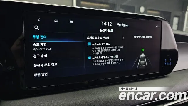 Hyundai Palisade The New Palisade — Фото автомобиля 30