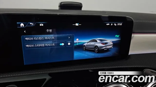 Mercedes-Benz CLA-Class — Фото автомобиля 15