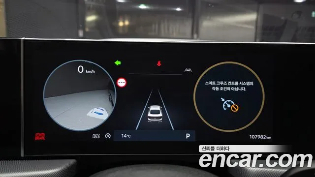 Hyundai Sonata DN8 — Фото автомобиля 11