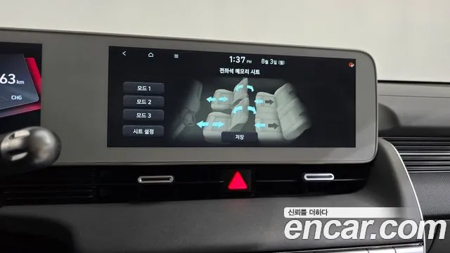 Hyundai Ioniq5 — Фото автомобиля 27